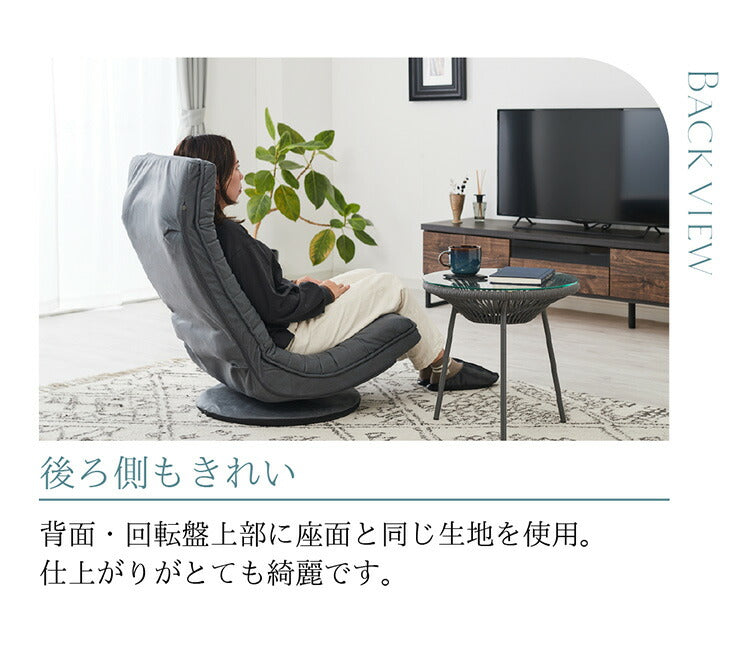 cocochi ROTATING CHAIR アップサイド ドゥ ココチ 回転座椅子 MYK023-001 座椅子 回転式 リビング シンプル おしゃれ 回転 椅子 いす イス 背もたれ アイボリー グレー(代引不可)