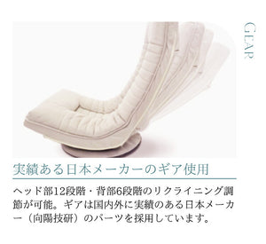 cocochi ROTATING CHAIR アップサイド ドゥ ココチ 回転座椅子 MYK023-001 座椅子 回転式 リビング シンプル おしゃれ 回転 椅子 いす イス 背もたれ アイボリー グレー(代引不可)