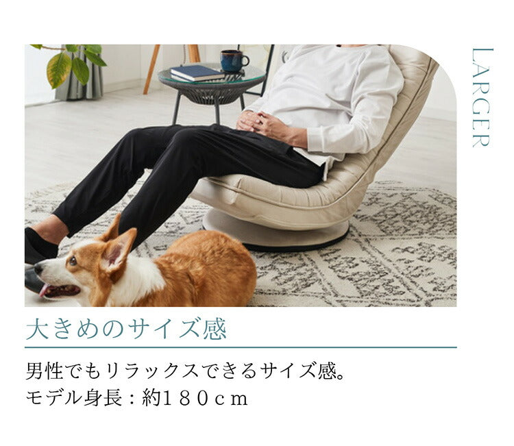 cocochi ROTATING CHAIR アップサイド ドゥ ココチ 回転座椅子 MYK023-001 座椅子 回転式 リビング シンプル おしゃれ 回転 椅子 いす イス 背もたれ アイボリー グレー(代引不可)