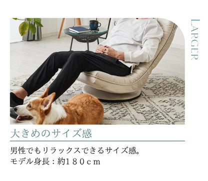 cocochi ROTATING CHAIR アップサイド ドゥ ココチ 回転座椅子 MYK023-001 座椅子 回転式 リビング シンプル おしゃれ 回転 椅子 いす イス 背もたれ アイボリー グレー(代引不可)