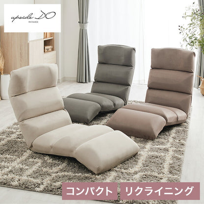 mococo FLOOR CHAIR アップサイド ドゥ モココ 座椅子 ベージュ MYK023-002 リビング シンプル おしゃれ 椅子 いす イス 背もたれ リクライニング機能 ウレタン ベロア調(代引不可)