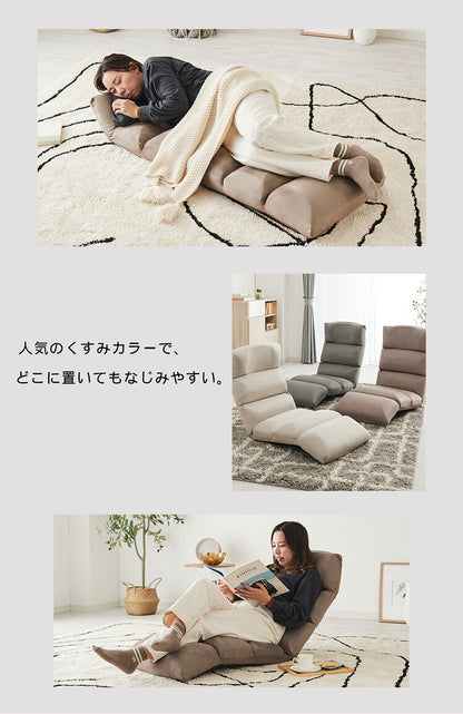 mococo FLOOR CHAIR アップサイド ドゥ モココ 座椅子 ベージュ MYK023-002 リビング シンプル おしゃれ 椅子 いす イス 背もたれ リクライニング機能 ウレタン ベロア調(代引不可)