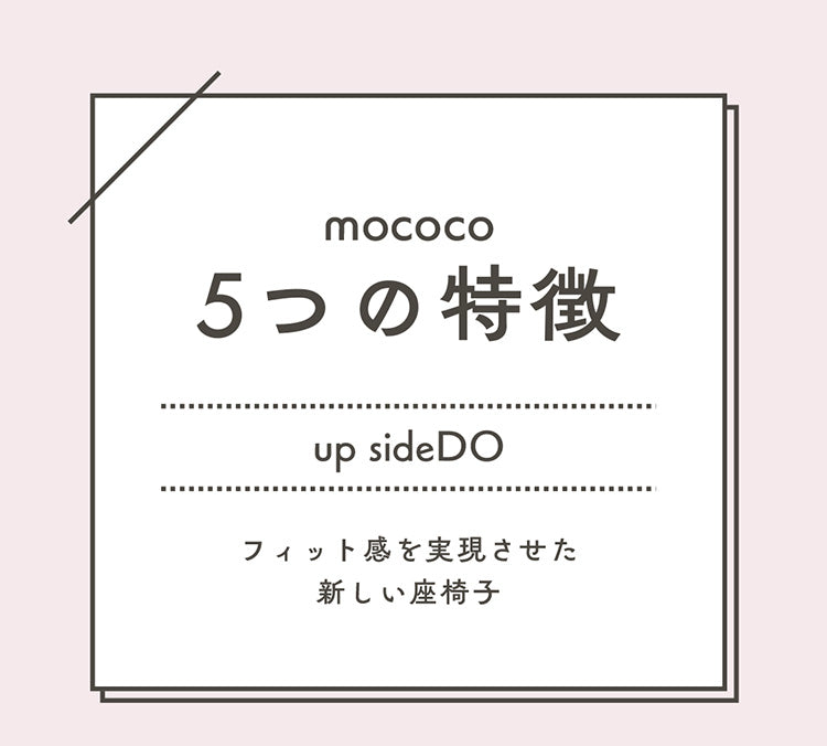 mococo FLOOR CHAIR アップサイド ドゥ モココ 座椅子 ベージュ MYK023-002 リビング シンプル おしゃれ 椅子 いす イス 背もたれ リクライニング機能 ウレタン ベロア調(代引不可)