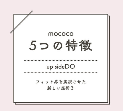 mococo FLOOR CHAIR アップサイド ドゥ モココ 座椅子 ベージュ MYK023-002 リビング シンプル おしゃれ 椅子 いす イス 背もたれ リクライニング機能 ウレタン ベロア調(代引不可)