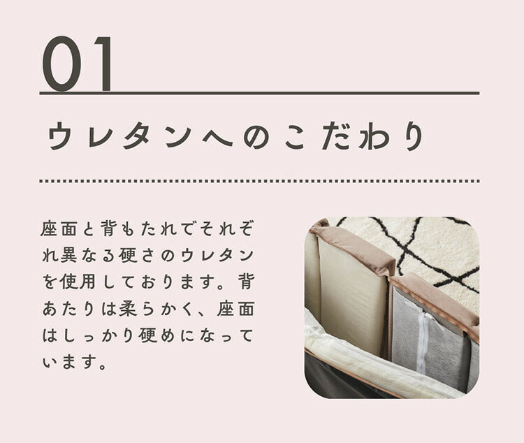 mococo FLOOR CHAIR アップサイド ドゥ モココ 座椅子 ベージュ MYK023-002 リビング シンプル おしゃれ 椅子 いす イス 背もたれ リクライニング機能 ウレタン ベロア調(代引不可)