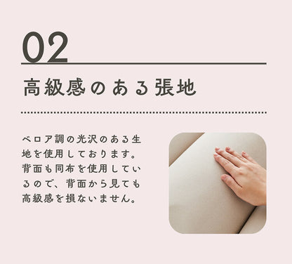 mococo FLOOR CHAIR アップサイド ドゥ モココ 座椅子 ベージュ MYK023-002 リビング シンプル おしゃれ 椅子 いす イス 背もたれ リクライニング機能 ウレタン ベロア調(代引不可)