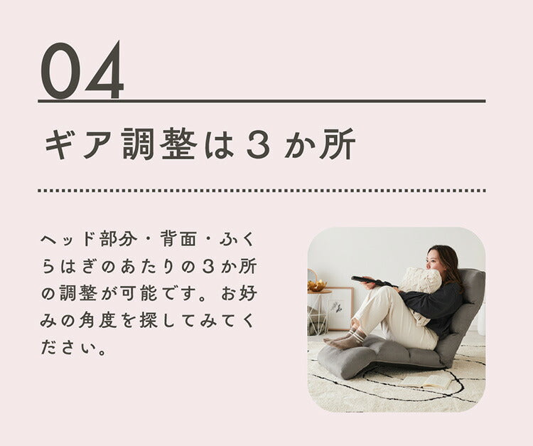 mococo FLOOR CHAIR アップサイド ドゥ モココ 座椅子 ベージュ MYK023-002 リビング シンプル おしゃれ 椅子 いす イス 背もたれ リクライニング機能 ウレタン ベロア調(代引不可)