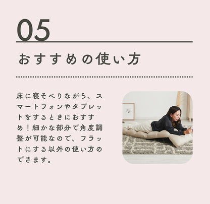 mococo FLOOR CHAIR アップサイド ドゥ モココ 座椅子 ベージュ MYK023-002 リビング シンプル おしゃれ 椅子 いす イス 背もたれ リクライニング機能 ウレタン ベロア調(代引不可)