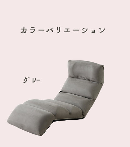 mococo FLOOR CHAIR アップサイド ドゥ モココ 座椅子 ベージュ MYK023-002 リビング シンプル おしゃれ 椅子 いす イス 背もたれ リクライニング機能 ウレタン ベロア調(代引不可)