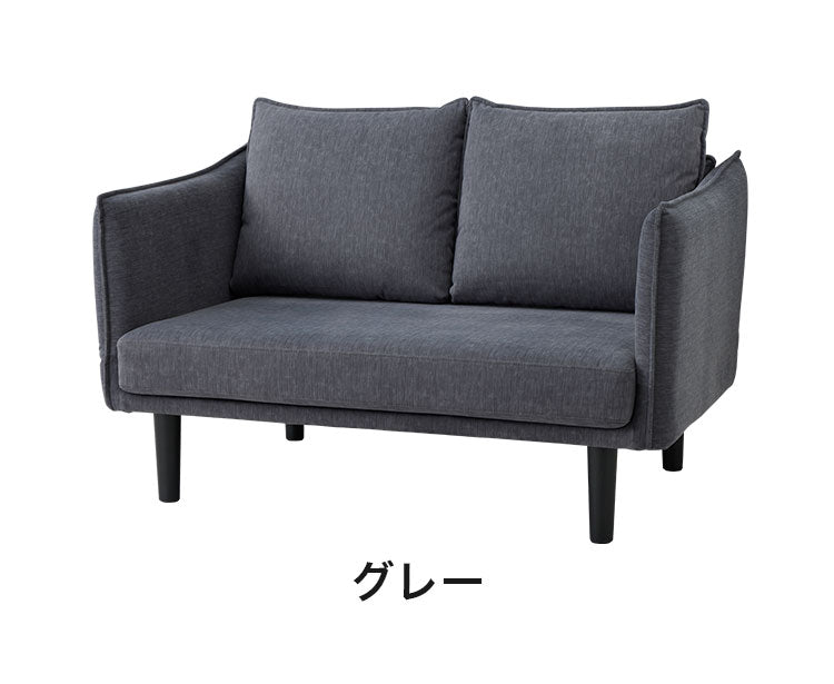 PLC SOFA IV ピーエルシー ソファ 2人掛け ローソファ フロアソファ 2人用 コンパクト 簡単組立 撥水加工 ファブリック ロースタイル(代引不可)