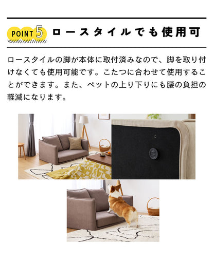 PLC SOFA IV ピーエルシー ソファ 2人掛け ローソファ フロアソファ 2人用 コンパクト 簡単組立 撥水加工 ファブリック ロースタイル(代引不可)