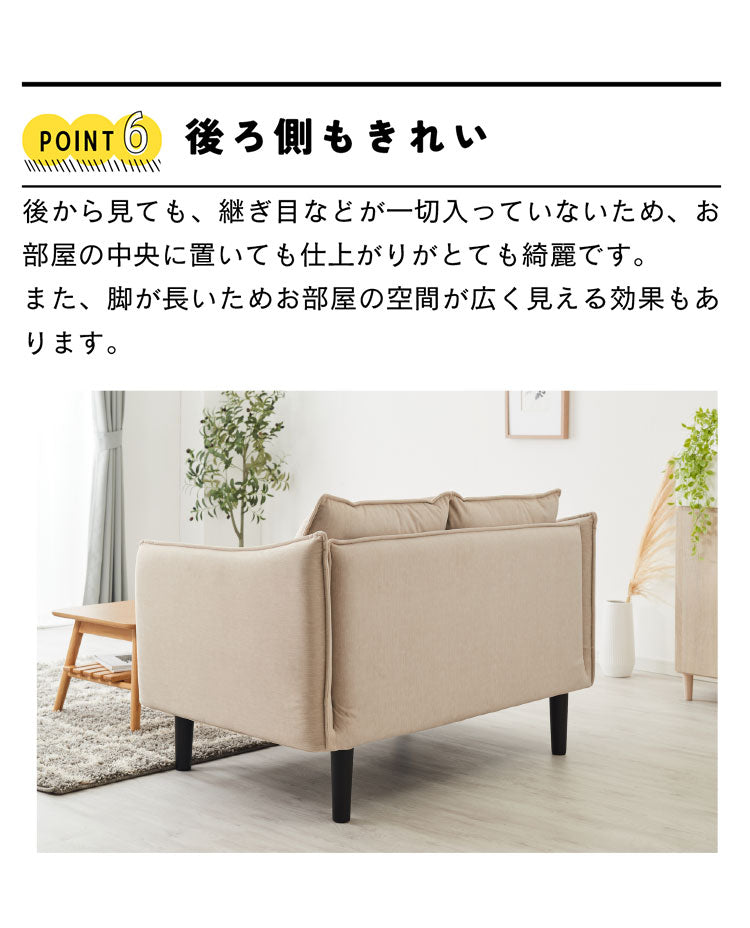 PLC SOFA IV ピーエルシー ソファ 2人掛け ローソファ フロアソファ 2人用 コンパクト 簡単組立 撥水加工 ファブリック ロースタイル(代引不可)