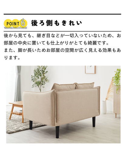 PLC SOFA IV ピーエルシー ソファ 2人掛け ローソファ フロアソファ 2人用 コンパクト 簡単組立 撥水加工 ファブリック ロースタイル(代引不可)