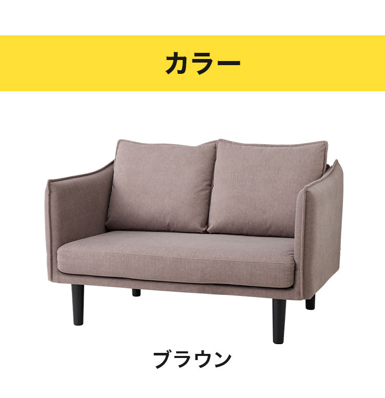 PLC SOFA IV ピーエルシー ソファ 2人掛け ローソファ フロアソファ 2人用 コンパクト 簡単組立 撥水加工 ファブリック ロースタイル(代引不可)