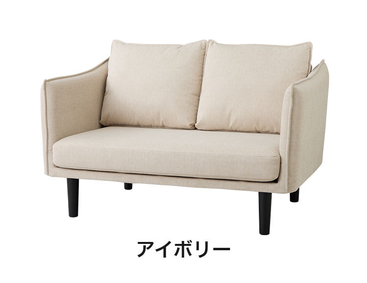 PLC SOFA IV ピーエルシー ソファ 2人掛け ローソファ フロアソファ 2人用 コンパクト 簡単組立 撥水加工 ファブリック ロースタイル(代引不可)