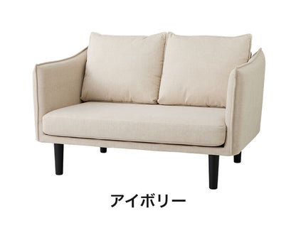PLC SOFA IV ピーエルシー ソファ 2人掛け ローソファ フロアソファ 2人用 コンパクト 簡単組立 撥水加工 ファブリック ロースタイル(代引不可)