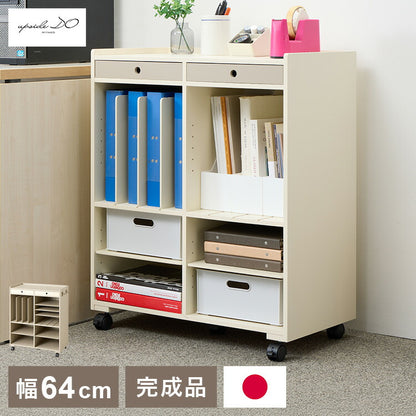 LUMIERE MULTI WAGON Grege アップサイド ドゥ ルミエール マルチワゴン オフィス 書類収納 収納ケース 棚 収納棚 日本製 組立不要 リビング 書斎 オフィス 子ども部屋(代引不可)