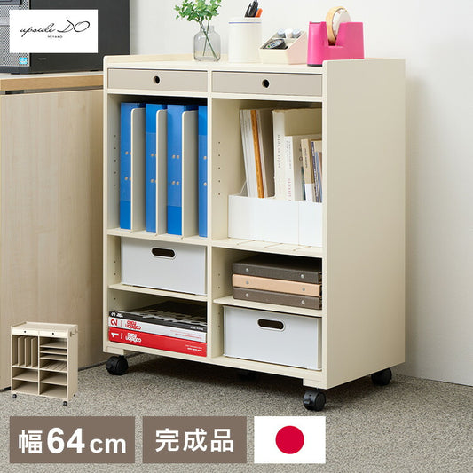 LUMIERE MULTI WAGON Grege アップサイド ドゥ ルミエール マルチワゴン オフィス 書類収納 収納ケース 棚 収納棚 日本製 組立不要 リビング 書斎 オフィス 子ども部屋(代引不可)