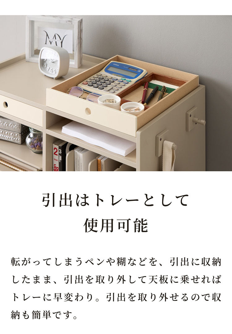 LUMIERE MULTI WAGON Grege アップサイド ドゥ ルミエール マルチワゴン オフィス 書類収納 収納ケース 棚 収納棚 日本製 組立不要 リビング 書斎 オフィス 子ども部屋(代引不可)