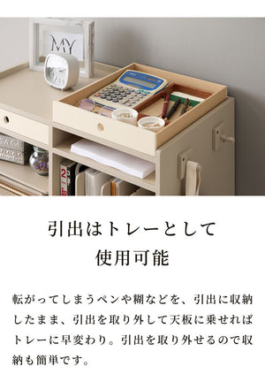 LUMIERE MULTI WAGON Grege アップサイド ドゥ ルミエール マルチワゴン オフィス 書類収納 収納ケース 棚 収納棚 日本製 組立不要 リビング 書斎 オフィス 子ども部屋(代引不可)