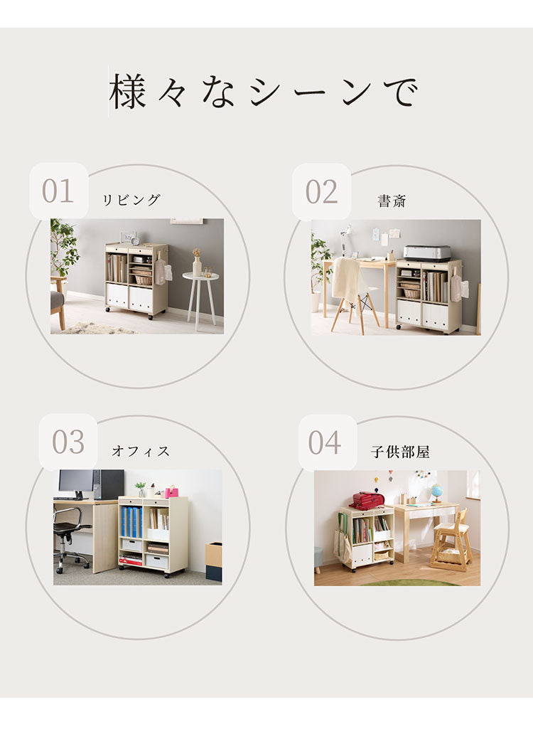 LUMIERE MULTI WAGON Grege アップサイド ドゥ ルミエール マルチワゴン オフィス 書類収納 収納ケース 棚 収納棚 日本製 組立不要 リビング 書斎 オフィス 子ども部屋(代引不可)