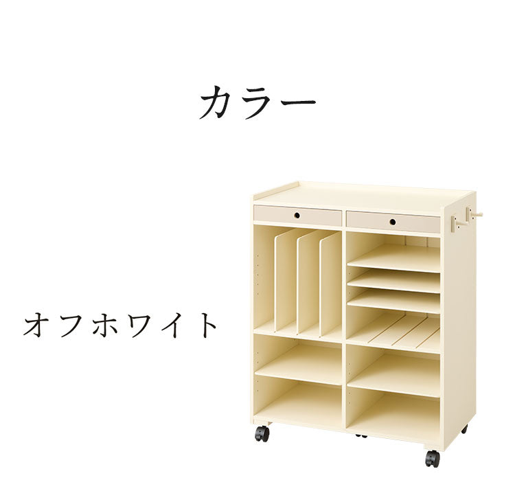 LUMIERE MULTI WAGON Grege アップサイド ドゥ ルミエール マルチワゴン オフィス 書類収納 収納ケース 棚 収納棚 日本製 組立不要 リビング 書斎 オフィス 子ども部屋(代引不可)