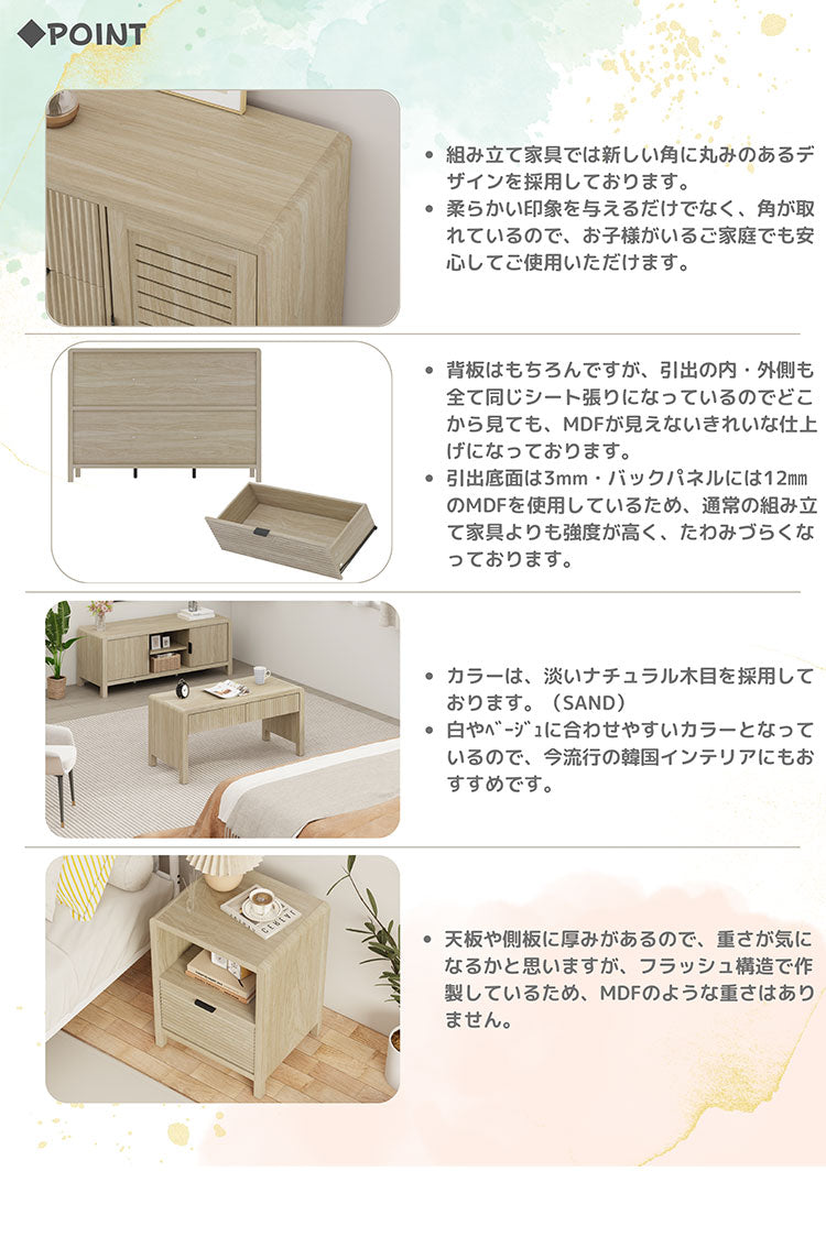 ROOMY SIDE BOADE SAND アップサイド ドゥ ルーミー サイドボード サンド BY-BC1508-1 収納 収納棚 韓国インテリア かわいい おしゃれ 木目調(代引不可)