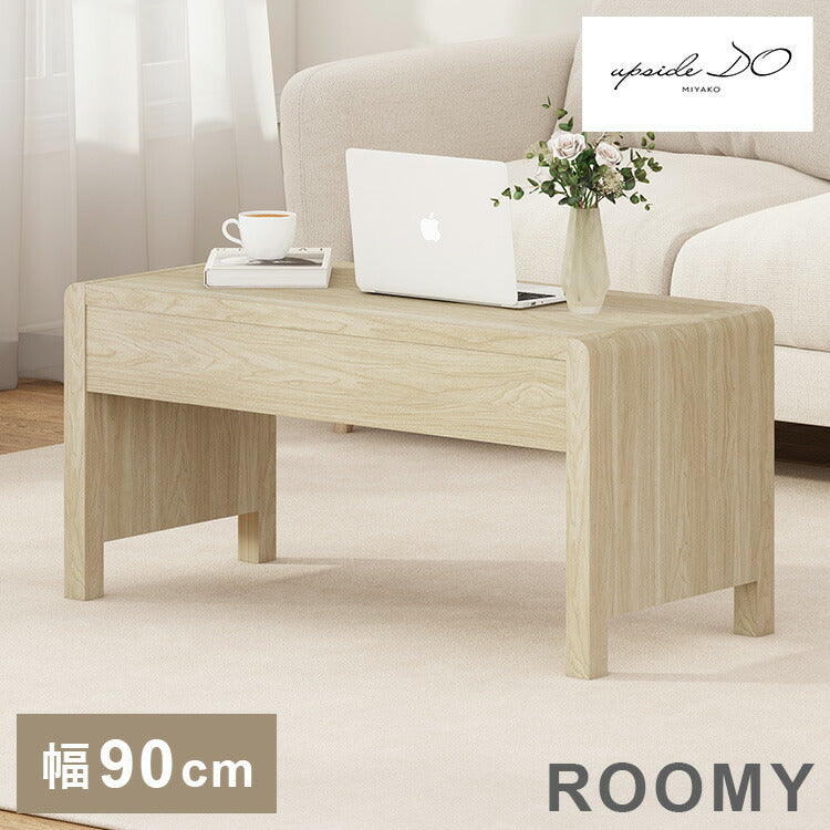 ROOMY CENTER TABLE SAND アップサイド ドゥ ルーミー センターテーブル サンド BY-CT1534-1 テーブル シンプルリビング 韓国インテリア かわいい おしゃれ 木目調(代引不可)