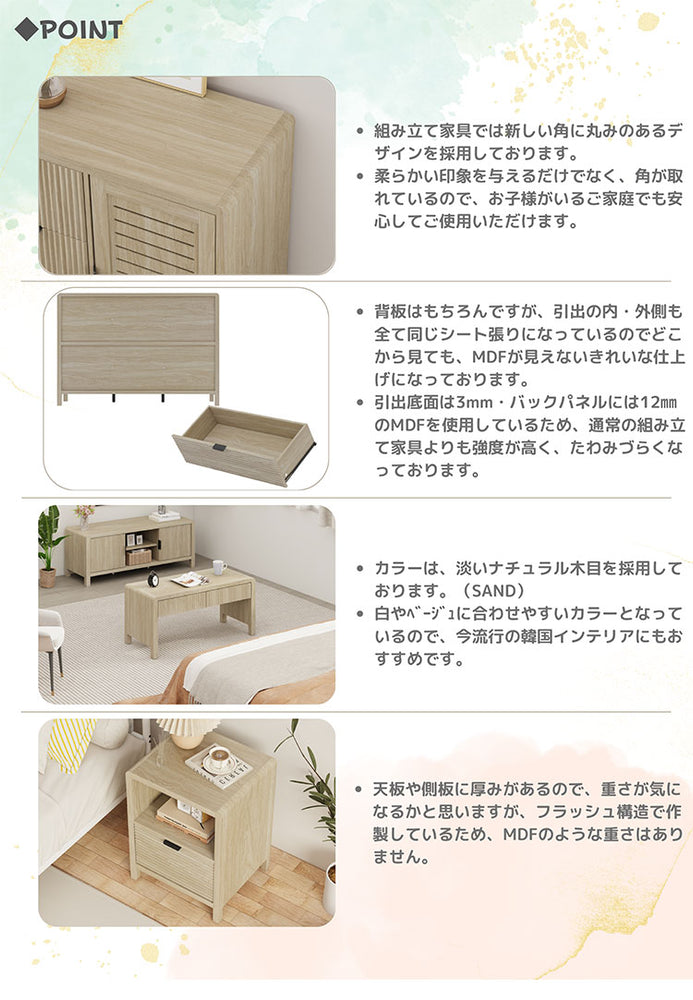 ROOMY CENTER TABLE SAND アップサイド ドゥ ルーミー センターテーブル サンド BY-CT1534-1 テーブル シンプルリビング 韓国インテリア かわいい おしゃれ 木目調(代引不可)