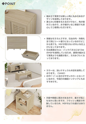 ROOMY CENTER TABLE SAND アップサイド ドゥ ルーミー センターテーブル サンド BY-CT1534-1 テーブル シンプルリビング 韓国インテリア かわいい おしゃれ 木目調(代引不可)