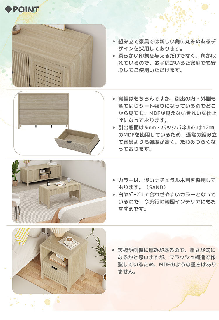 ROOMY 5-DRAWER CHEST SAND アップサイド ドゥ ルーミー 5段チェスト サンド BY-DR1523-1 収納 収納棚 韓国インテリア かわいい おしゃれ 木目調(代引不可)