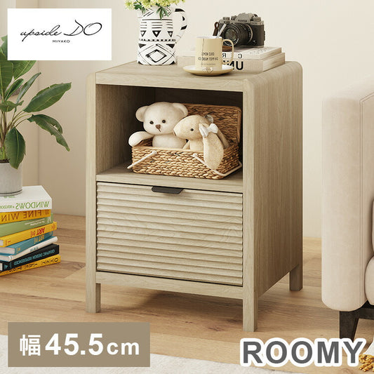 ROOMY SIDE TABLE SAND アップサイド ドゥ ルーミー サイドテーブル サンド BY-ET1503-1 収納 収納棚 韓国インテリア かわいい おしゃれ 木目調(代引不可)