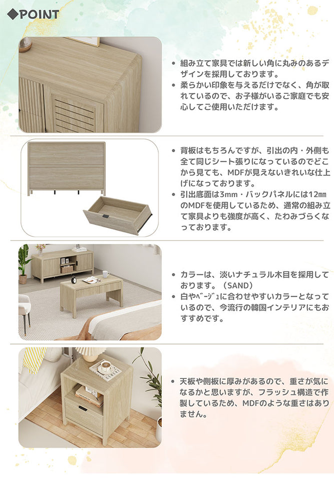 ROOMY SIDE TABLE SAND アップサイド ドゥ ルーミー サイドテーブル サンド BY-ET1503-1 収納 収納棚 韓国インテリア かわいい おしゃれ 木目調(代引不可)