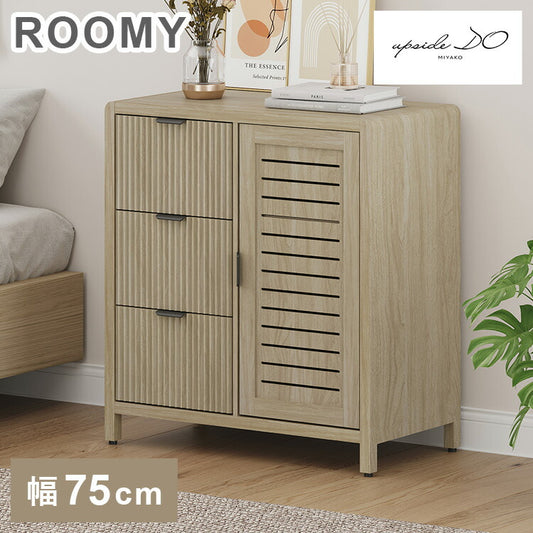 ROOMY COUNTER SAND アップサイド ドゥ ルーミー カウンター サンド BY-SC1533-1 収納 カウンター 収納棚 韓国インテリア かわいい おしゃれ 木目調(代引不可)