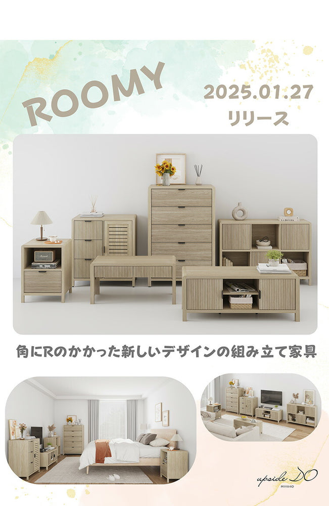 ROOMY COUNTER SAND アップサイド ドゥ ルーミー カウンター サンド BY-SC1533-1 収納 カウンター 収納棚 韓国インテリア かわいい おしゃれ 木目調(代引不可)