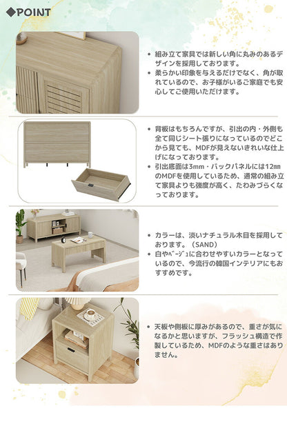 ROOMY COUNTER SAND アップサイド ドゥ ルーミー カウンター サンド BY-SC1533-1 収納 カウンター 収納棚 韓国インテリア かわいい おしゃれ 木目調(代引不可)