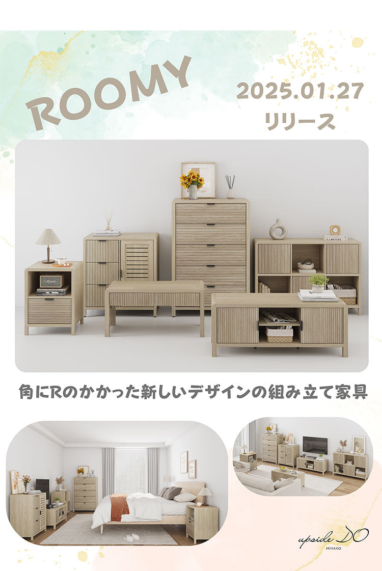 ROOMY LOW BOADE SAND テレビスタンド リビング テレビ下収納 収納 収納家具 かわいい おしゃれ 木目調 韓国インテリア シンプル ローボード(代引不可)