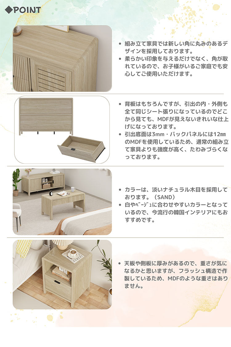 ROOMY LOW BOADE SAND テレビスタンド リビング テレビ下収納 収納 収納家具 かわいい おしゃれ 木目調 韓国インテリア シンプル ローボード(代引不可)