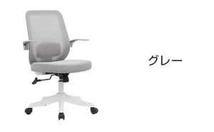 Livli DESK CHAIR アップサイド ドゥ デスクチェア オフィス 椅子 いす イス デスク デスクワーク ランバーサポート オフィスチェア(代引不可)