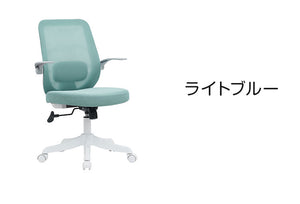 Livli DESK CHAIR アップサイド ドゥ デスクチェア オフィス 椅子 いす イス デスク デスクワーク ランバーサポート オフィスチェア(代引不可)