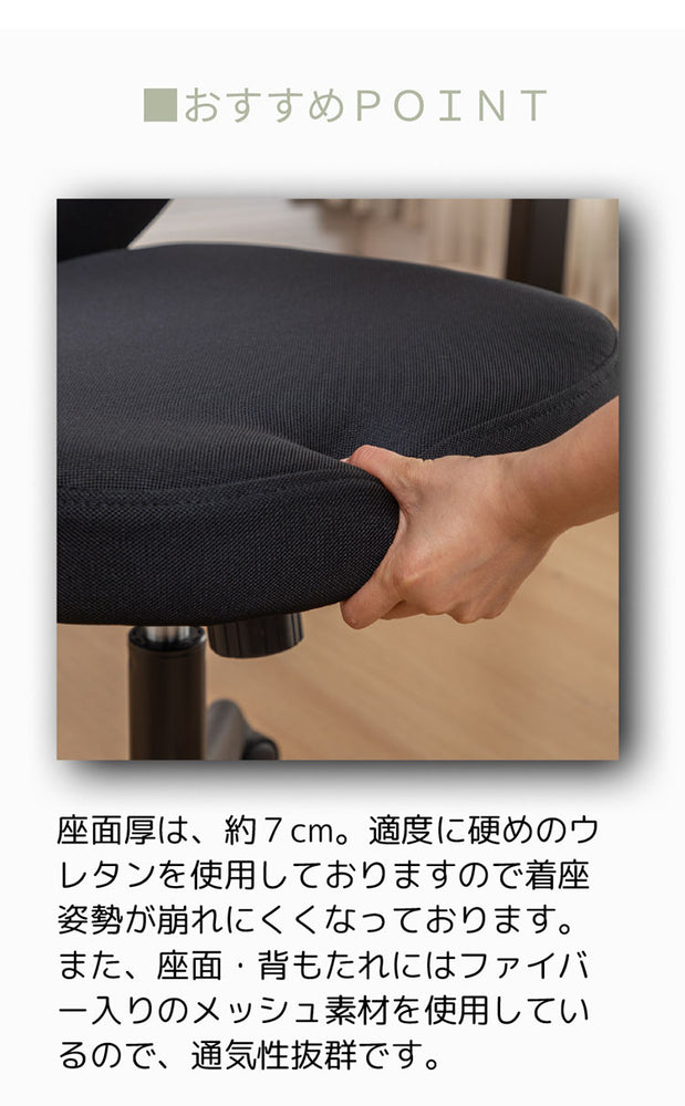 Livli DESK CHAIR アップサイド ドゥ デスクチェア オフィス 椅子 いす イス デスク デスクワーク ランバーサポート オフィスチェア(代引不可)
