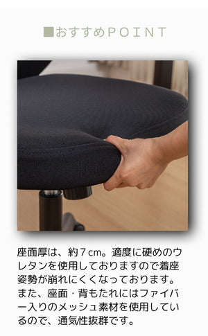 Livli DESK CHAIR アップサイド ドゥ デスクチェア オフィス 椅子 いす イス デスク デスクワーク ランバーサポート オフィスチェア(代引不可)