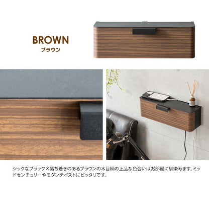 壁掛け コードボックス TEER ティール ウォールコードボックス ケーブルボックス ケーブル収納 コンセント収納 コード収納 木目調 おしゃれ 配線 収納(代引不可)