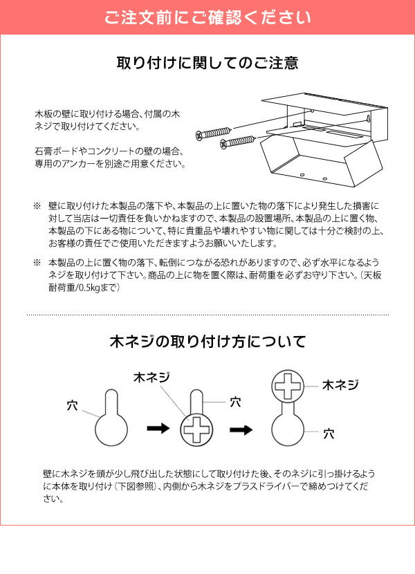 壁掛け コードボックス TEER ティール ウォールコードボックス ケーブルボックス ケーブル収納 コンセント収納 コード収納 木目調 おしゃれ 配線 収納(代引不可)