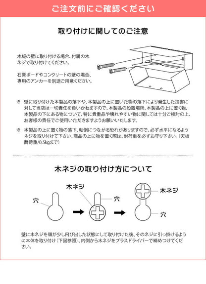 壁掛け コードボックス TEER ティール ウォールコードボックス ケーブルボックス ケーブル収納 コンセント収納 コード収納 木目調 おしゃれ 配線 収納(代引不可)