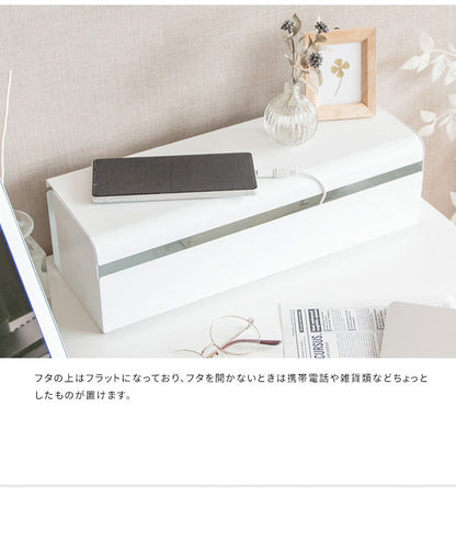 コードボックス TEER ティール くすみカラー かわいい おしゃれ コンセント収納 コード収納 ケーブルボックス コードケース ボックス 配線隠し 目隠し すっきり シンプル(代引不可)