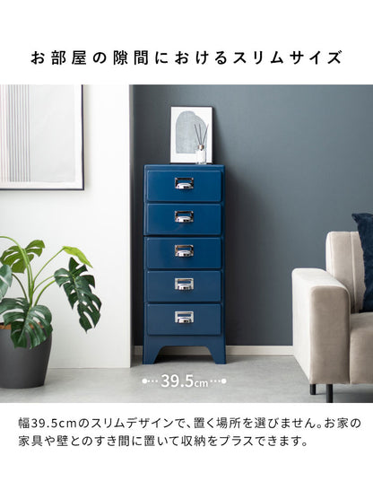 多段チェスト Cran クラン 3段 3段タイプ 収納 収納ボックス 収納棚 棚 スリム レトロ 可愛い カラバリ 角丸加工 収納力 引き出し ネームタグ 洋服 衣類収納 小物収納 ボックス収納 引き出し収納(代引不可)