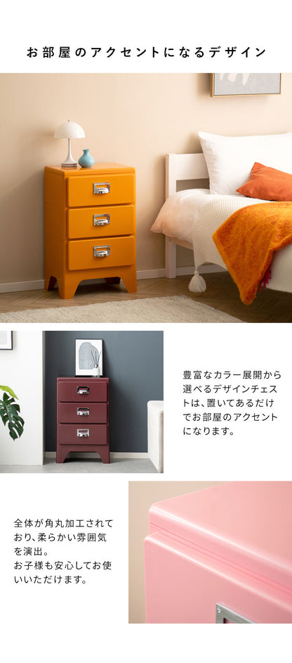 多段チェスト Cran クラン 3段 3段タイプ 収納 収納ボックス 収納棚 棚 スリム レトロ 可愛い カラバリ 角丸加工 収納力 引き出し ネームタグ 洋服 衣類収納 小物収納 ボックス収納 引き出し収納(代引不可)