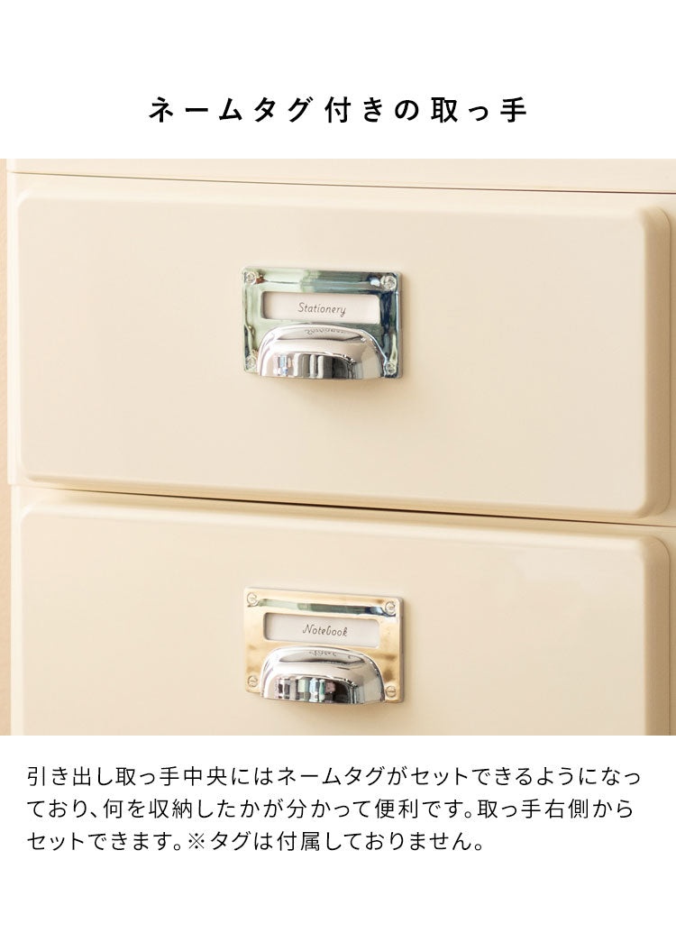 多段チェスト Cran クラン 3段 3段タイプ 収納 収納ボックス 収納棚 棚 スリム レトロ 可愛い カラバリ 角丸加工 収納力 引き出し ネームタグ 洋服 衣類収納 小物収納 ボックス収納 引き出し収納(代引不可)