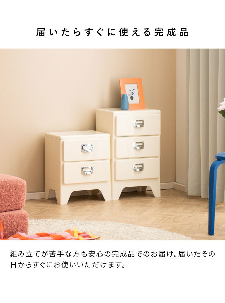 多段チェスト Cran クラン 3段 3段タイプ 収納 収納ボックス 収納棚 棚 スリム レトロ 可愛い カラバリ 角丸加工 収納力 引き出し ネームタグ 洋服 衣類収納 小物収納 ボックス収納 引き出し収納(代引不可)